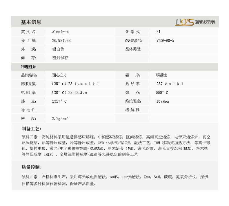 Al详情页.png
